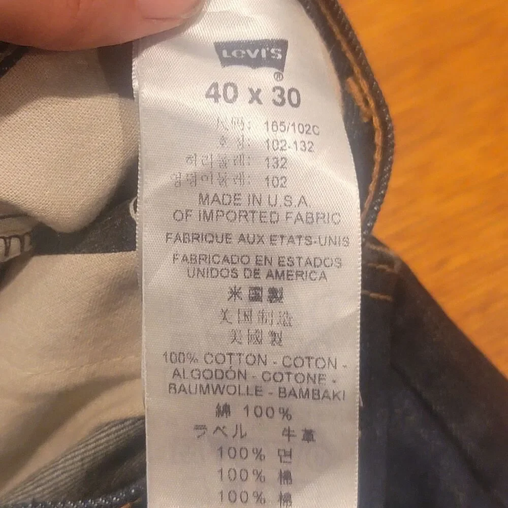 Levis rare brooks